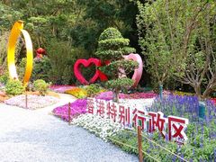 -深圳仙湖植物园