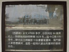-司徒庙