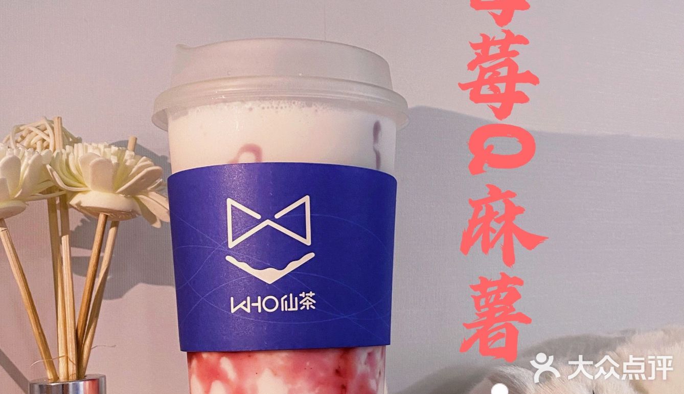 这家狐狸奶茶开业半价  感觉还是非常不错奥