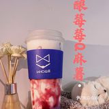 这家狐狸奶茶开业半价  感觉还是非常不错奥