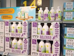 -沃尔玛购物广场(中山店)