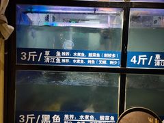 水产区-爱妻鱼•老体北重庆水煮鱼•川菜(白云路店)