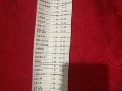 巴蛸（韭菜炒1.5斤）-盈春大饭店(千山路店)