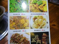 菜单-大富蚝乌东哥饭店·石锅鱼杂·柠檬鸭(革新路店)
