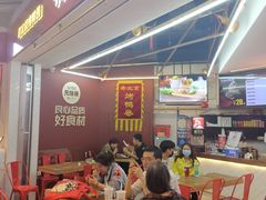 -特派卷·老北京烤鸭卷(合生汇购物中心店)