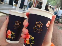 -厝内小眷村(天河南一路店)