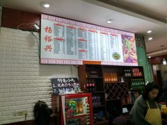 -杨裕兴(岳麓山店)