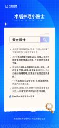 -丰联丽格医疗美容·联合丽格眼整形中心