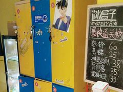 -谜盒子奇幻密室(南屏店)