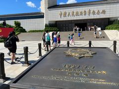 -中国人民抗日战争纪念馆