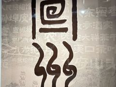 -宣城市博物馆