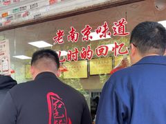 -杨震卤菜旗舰店