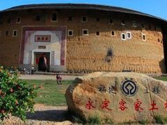 -福建土楼(南靖)景区