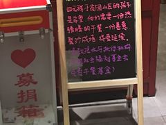 -好介口深夜酒馆(梅江店)