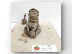 -tomato蕃茄田艺术(新天地中心)