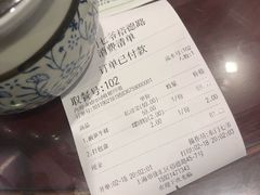 账单-螺世纪螺蛳粉·桂味小排档(裕德店)
