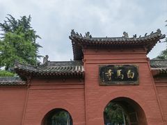-洛阳白马寺