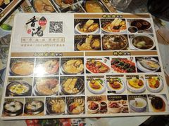 -香港聚强佛跳墙(淘金店)