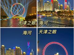 -王中王刨冰