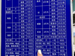-人和啤酒屋海鲜大排档(营口路店)