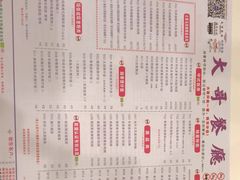 -大哥餐厅(西城花园店)