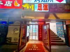 -云川台球(马甸店)