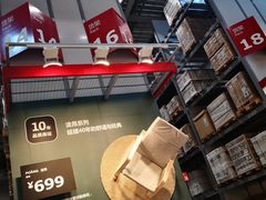 -宜家家居(西安未央商场店)