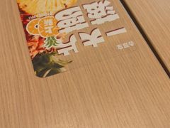 -吉野家(中关村3店)