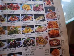 -临潼印象·特色陕菜