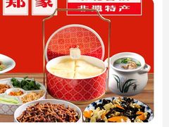 -老郑家东北春饼(茂业天地店)