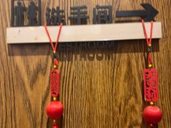 -和和小厨