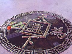 -黄兴南路步行商业街