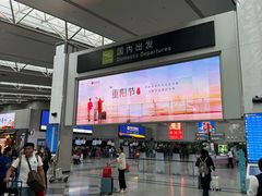 -福州长乐国际机场