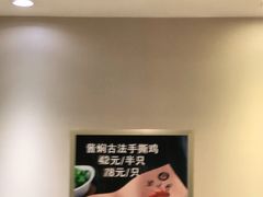 -紫光园·烤鸭(吕家营店)