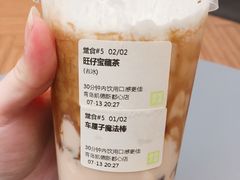 旺仔宝藏茶-奈雪的茶(凯德新都心店)