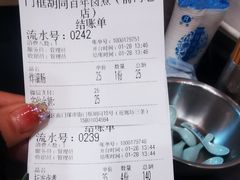 -门框胡同百年卤煮(前门煤市街店)
