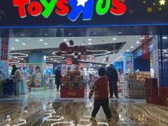 -TOYSRUS玩具反斗城(成都环球中心店)