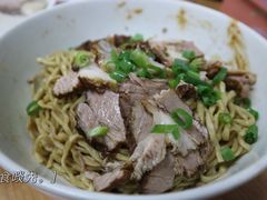 -非遗·爱西干面(小公园总店)