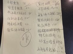 -廊亦舫Lang Yi Fang Restaurant(金桥店)