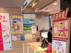 -麦当劳(牡丹江路店)