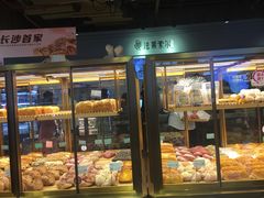 面包甜点陈列柜-法莱索尔(奥莱店)