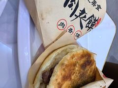 -伊祥·敦煌楼