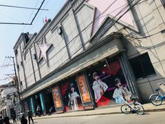 -SNH48星梦剧院