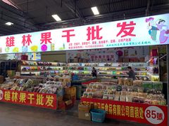 -曼阁市场水果批发市场