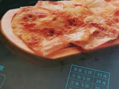 -青花椒花椒鱼(合生汇店)