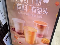 -库迪咖啡(杭州大悦城店)