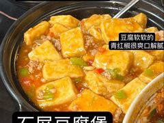 -多味居(剪子巷店)