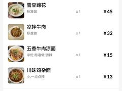 -牛王庙(龙华花园店)