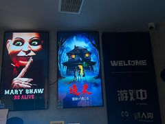 -Y&Y创意真人密室逃脱馆(人民广场步行街店)