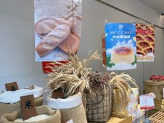 -那家面包房(珠江路店)